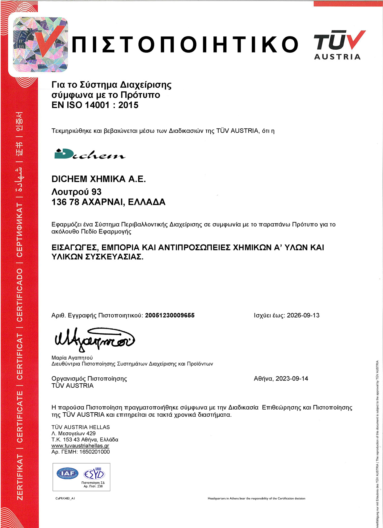 CERT DICHEM AE GR 14001