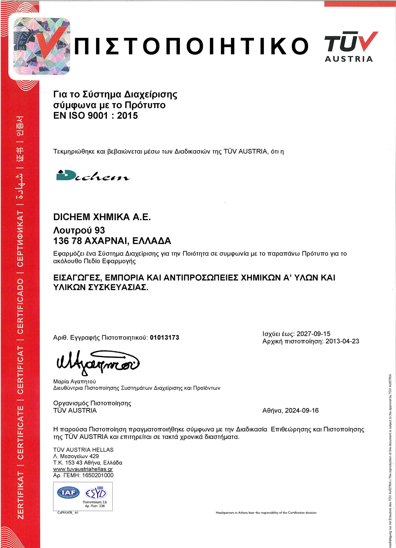 CERT DICHEM AE GR 9001